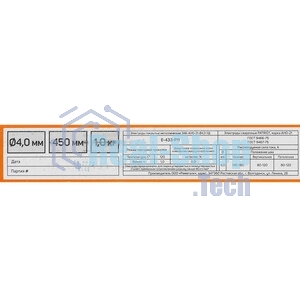 Электроды Patriot АНО-21 D 4 мм L 450 мм 1000 гр (605012040)