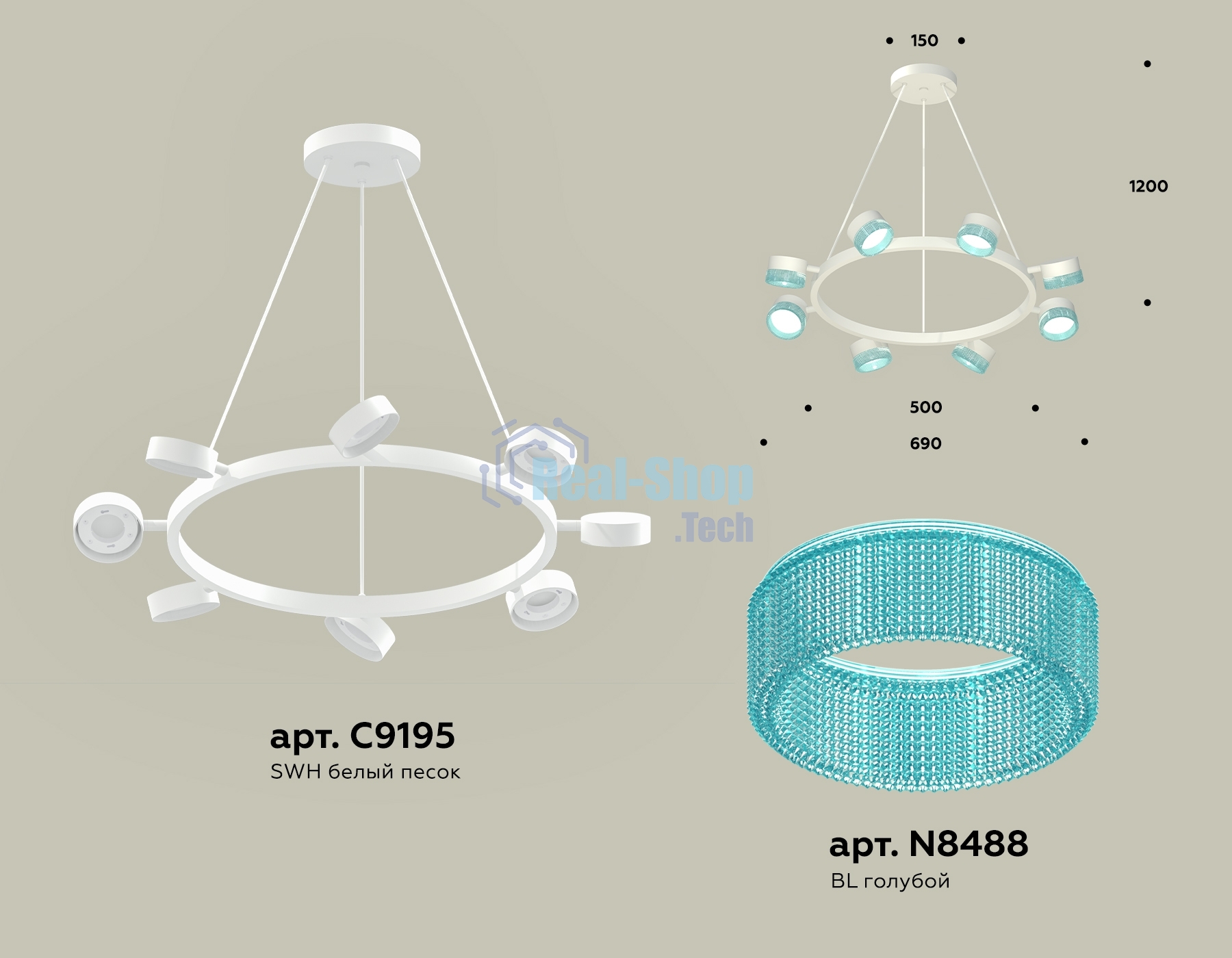 Светильник Ambrella light XB9195251/8 SWH/BL белый песок/голубой GX53 (C9195, N8488)
