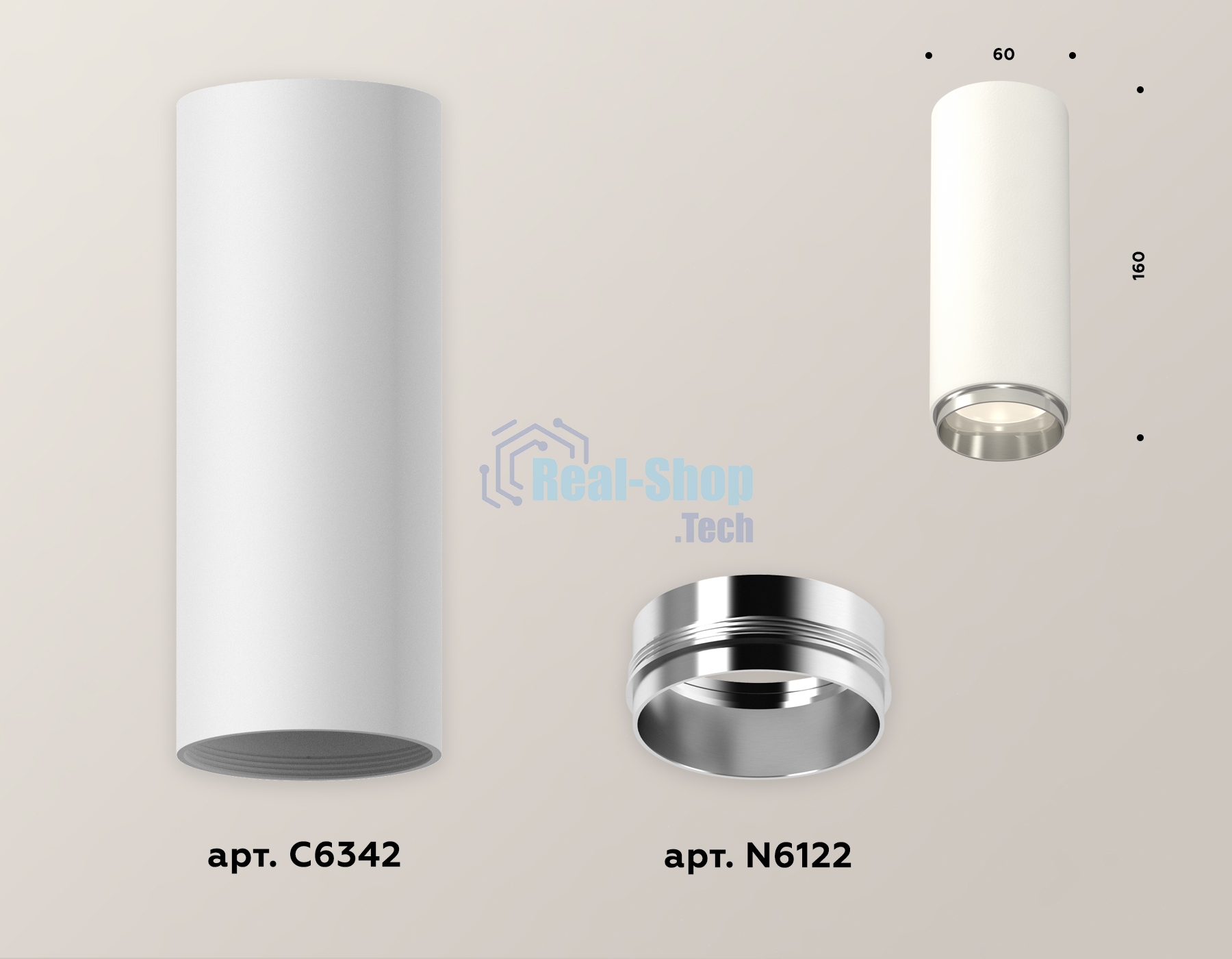 Светильник Ambrella Light XS6342003 SWH/PLS белый песок/серебро полированное MR16 GU5.3 (C6342, N6122)