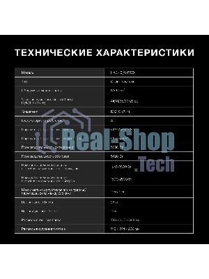 Кондиционер Сплит-система Hyundai HAC-18i/S-PRO белый