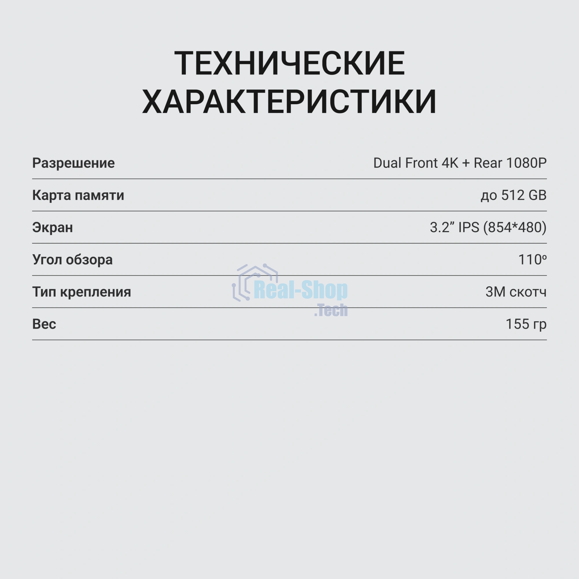Видеорегистратор Digma FreeDrive 415W max черный 8Mpix 2160x3840 170гр. Allwinner