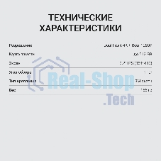 Видеорегистратор Digma FreeDrive 415W max черный 8Mpix 2160x3840 170гр. Allwinner