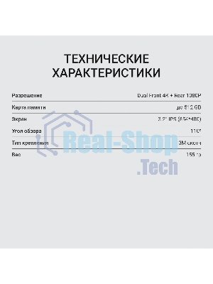 Видеорегистратор Digma FreeDrive 415W max черный 8Mpix 2160x3840 170гр. Allwinner