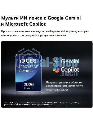 Телевизор LG 55