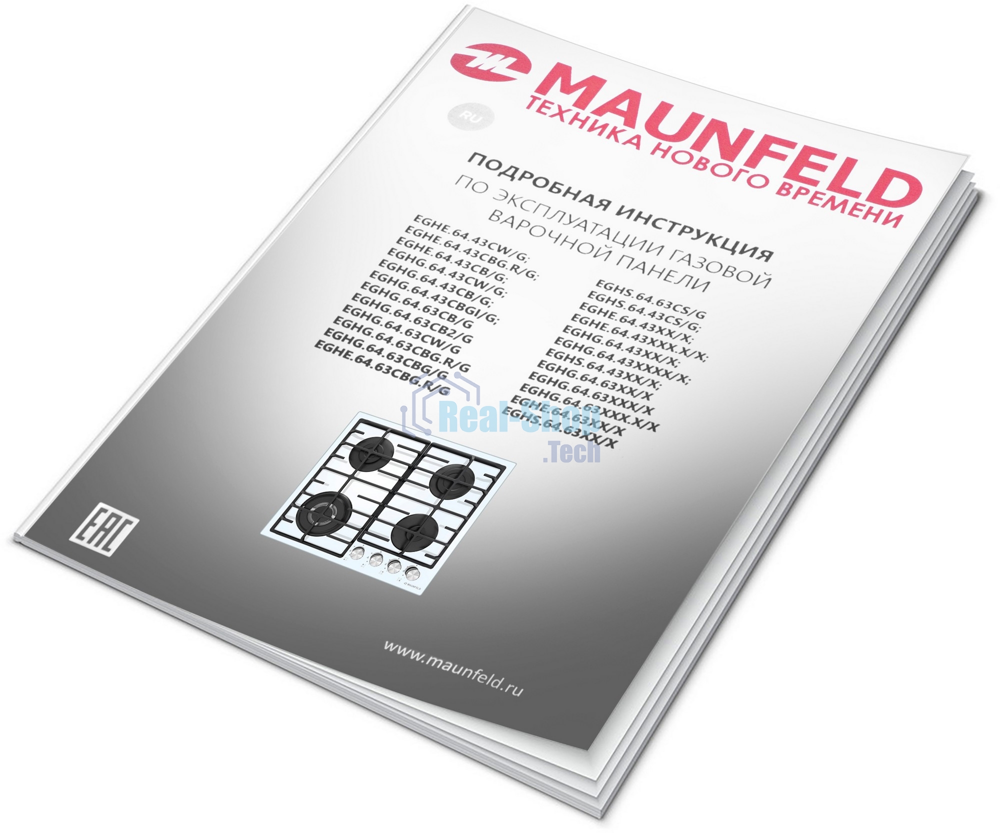 Газовая варочная панель Maunfeld EGHE.64.6CW/G