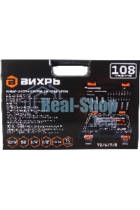 Набор инструментов 73/6/7/8
