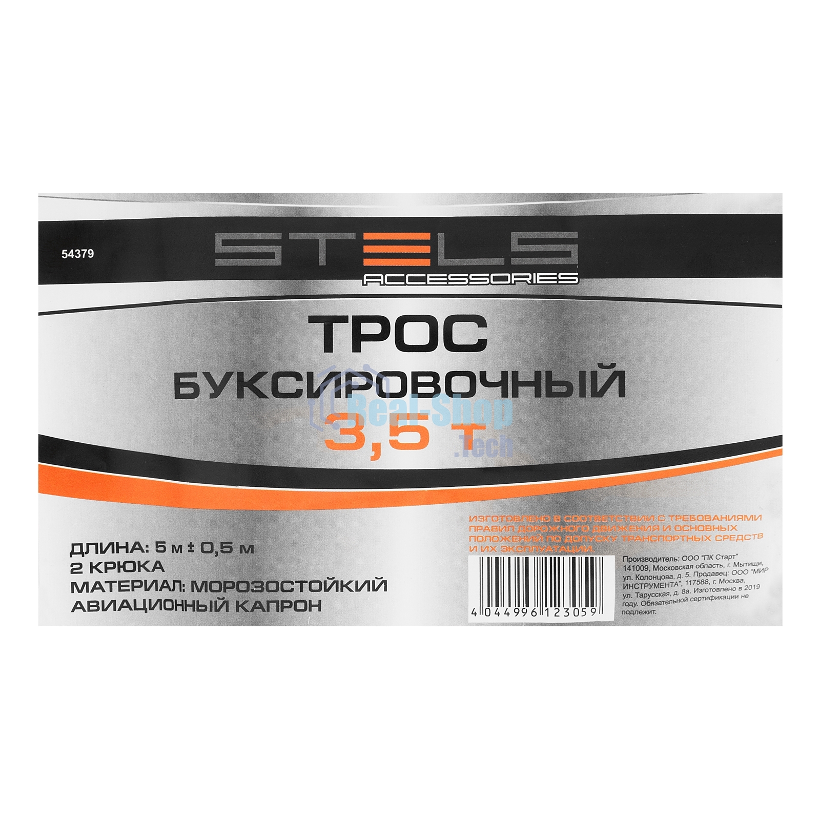 Трос буксировочный Stels 3,5 тонны, 2 крюка, сумка на молнии