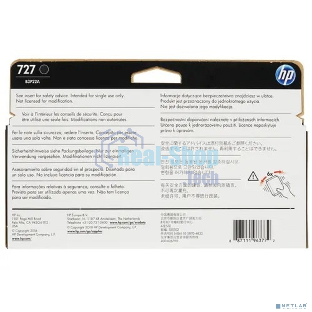 Картридж струйный HP 727 B3P22A черный матовый для HP DJ T920/T1500 (130мл)