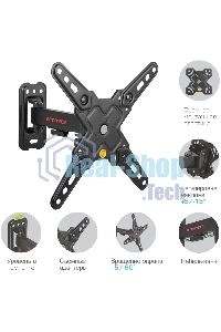 Кронштейн Arm media MARS-7 черный, 15 шт/уп. Кр. стал. настенный для TV 20