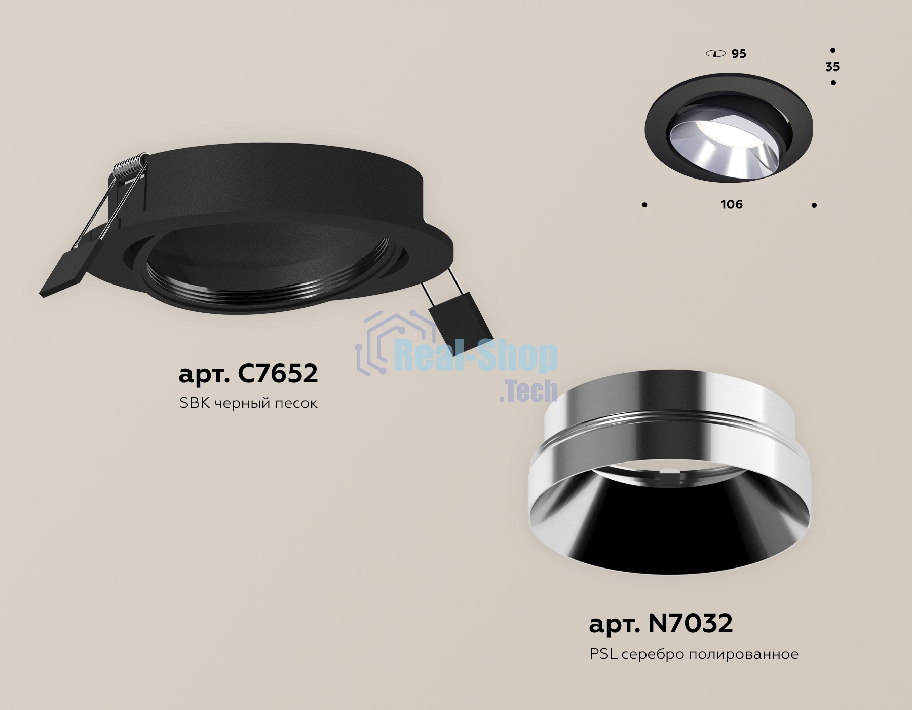 Комплект встраиваемого поворотного светильника Ambrella light XC7652022 SBK/PSL черный песок/серебро полированное MR16 GU5.3 (C7652, N7032)