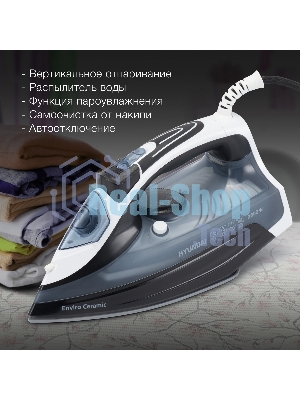 Утюг Hyundai H-SI01573 черный/синий, 2600 Вт, 20 г/мин, 180 г/мин, 300 мл