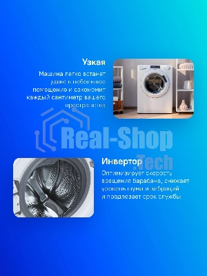Стиральная машина Candy Smart Pro Inverter CSO4 276TWM-07 белый, загрузка фронтальная 7 кг, 1200 об/мин., класс: А