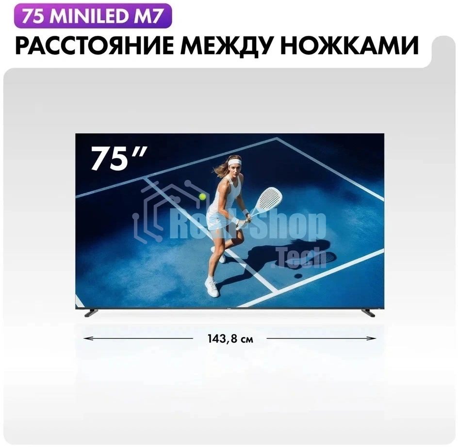 Телевизор Haier 75