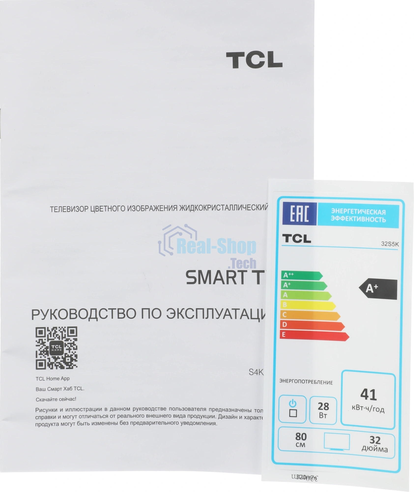 Телевизор TCL 32