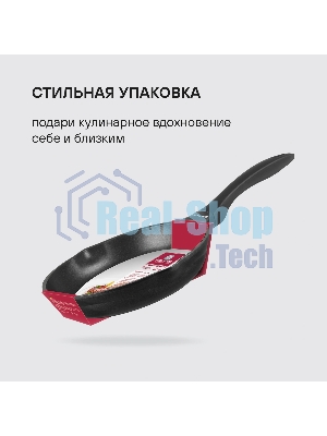 Сковорода Rondell Pacific RDA-1904 круглая 20 см покрытие: Xylan Plus ручка несъемная (без крышки) серый