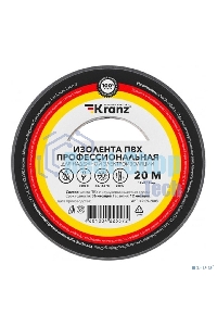 Изолента ПВХ Kranz профессиональная, 0.18х19 мм, 20 м, серая (10 шт./уп.)