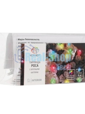 Умная гирлянда Neon-night Роса с крупными каплями 20м 200 LED RGB IP20 прозрачный провод USB