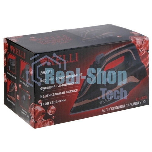 Утюг Kelli KL-1645 черный/коричневый