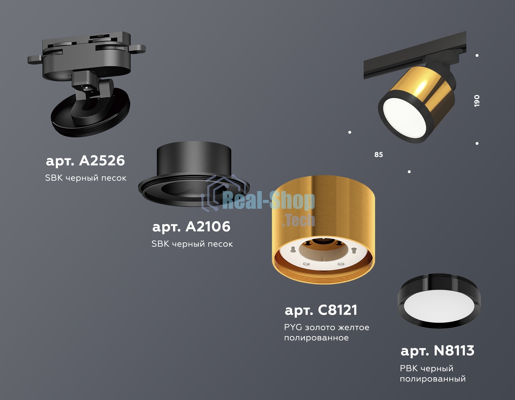 Светильник Ambrella light XT8121001 PYG/SBK/PBK золото желтое полированное/черный песок/черный полированный GX53