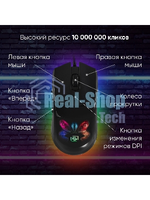 Мышь проводная Oklick 714GM черный, 3200 dpi, USB, кнопки - 7