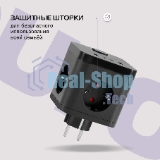 Сетевой разветвитель Buro BU-PW3UC-B (3 розетки) черный (пакет ПЭ)