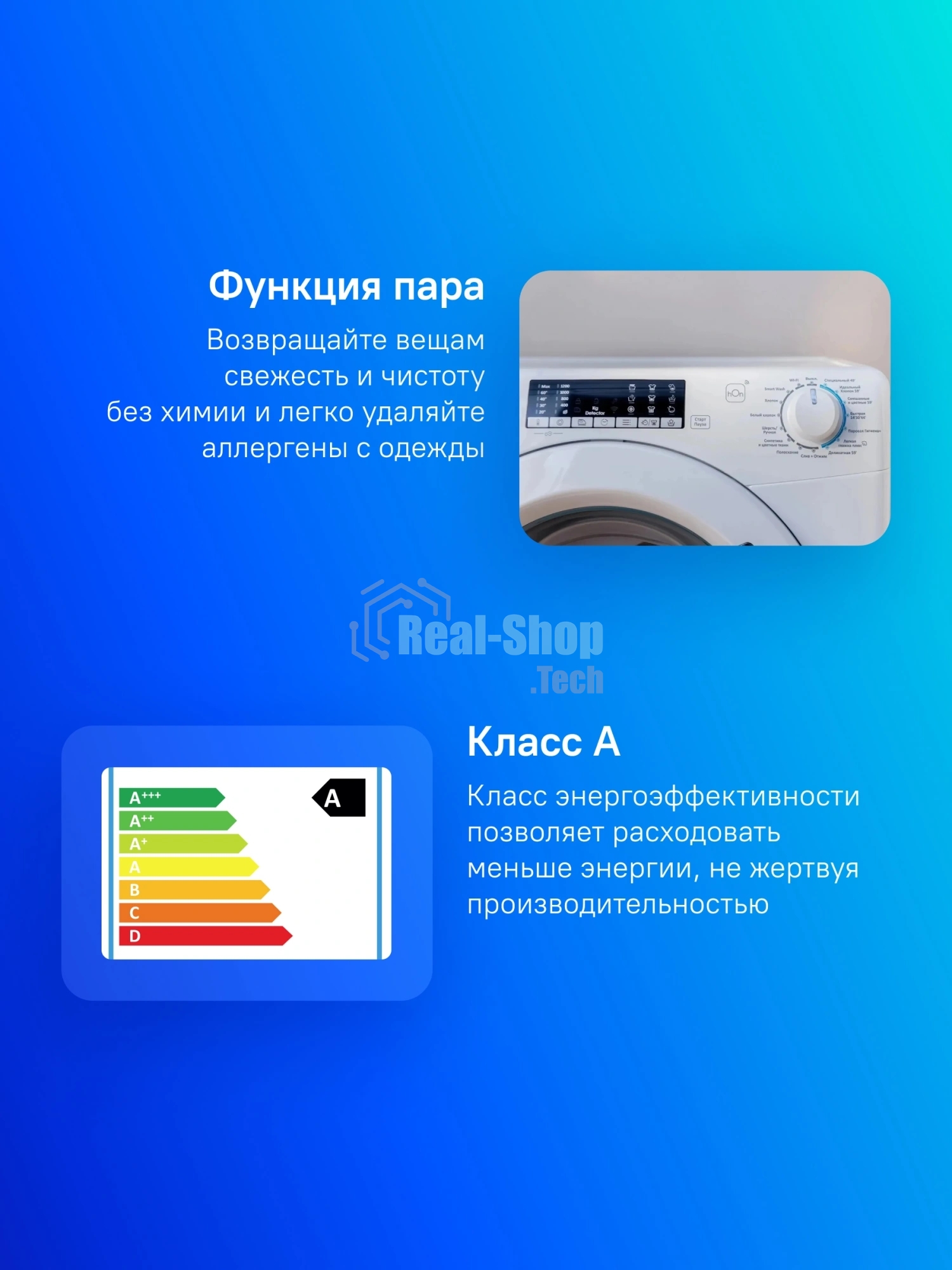 Стиральная машина Candy Smart Pro Inverter CSO4 276TWM-07 белый, загрузка фронтальная 7 кг, 1200 об/мин., класс: А