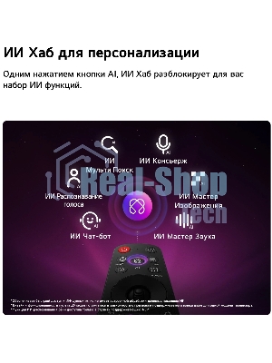 Телевизор LG 55