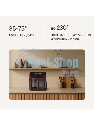 Аэрогриль Rondell RDE-AF888 бордовый/черный, 1700 Вт, 6,5 л, сенсор, 9 программ