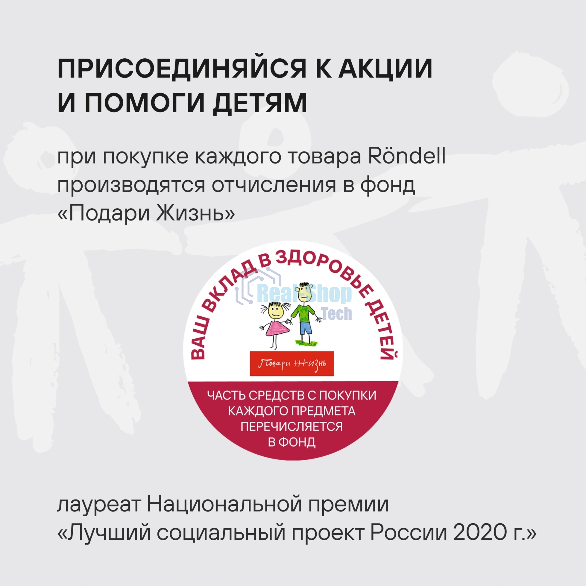 Сковорода Rondell Pacific RDA-1904 круглая 20 см покрытие: Xylan Plus ручка несъемная (без крышки) серый