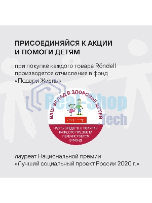Сковорода Rondell Pacific RDA-1904 круглая 20 см покрытие: Xylan Plus ручка несъемная (без крышки) серый