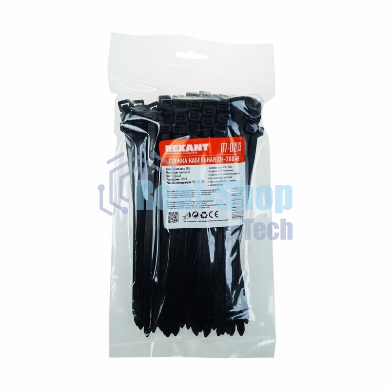 Хомут-стяжка кабельная нейлоновая Rexant 200 x7,6 мм, черная, упаковка 100 шт.