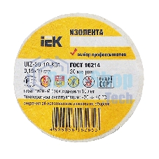 Изолента IEK UIZ-20-10-K01 0,18х19 мм белая 20 метров