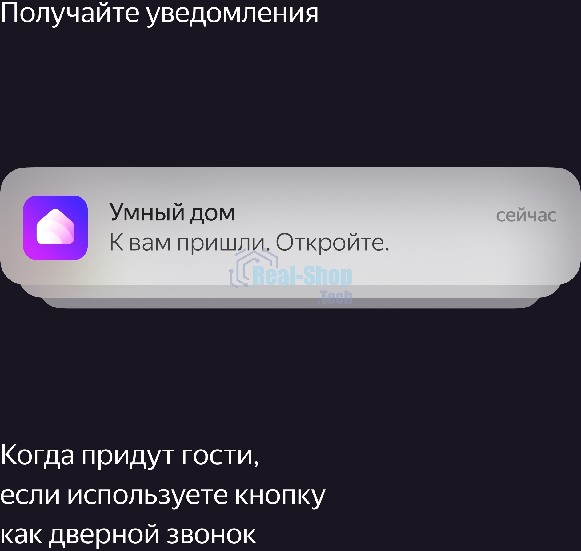 Кнопка звонка Беспроводная Яндекс Zigbee YNDX-00524