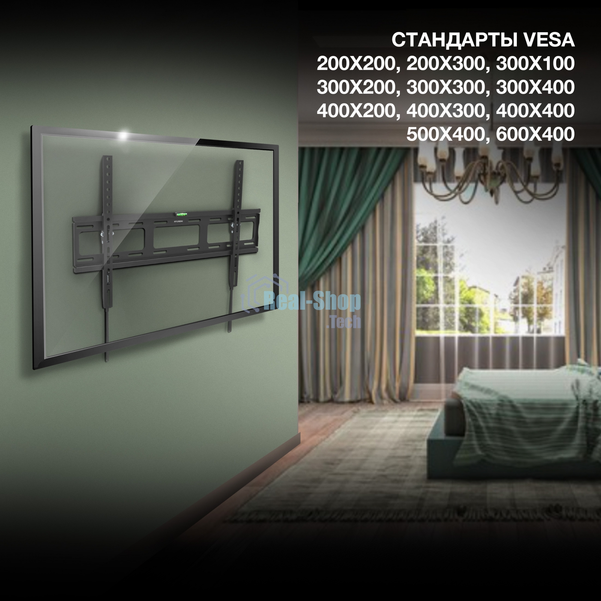 Кронштейн для телевизора Hyundai GL-T3 черный 32