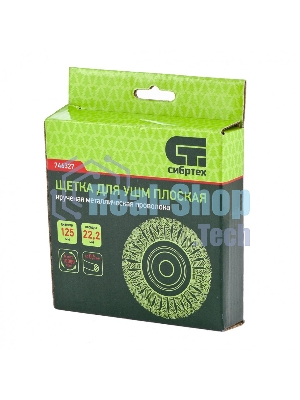 Щетка Сибртех для УШМ 125 мм, посадка 22,2 мм, плоская