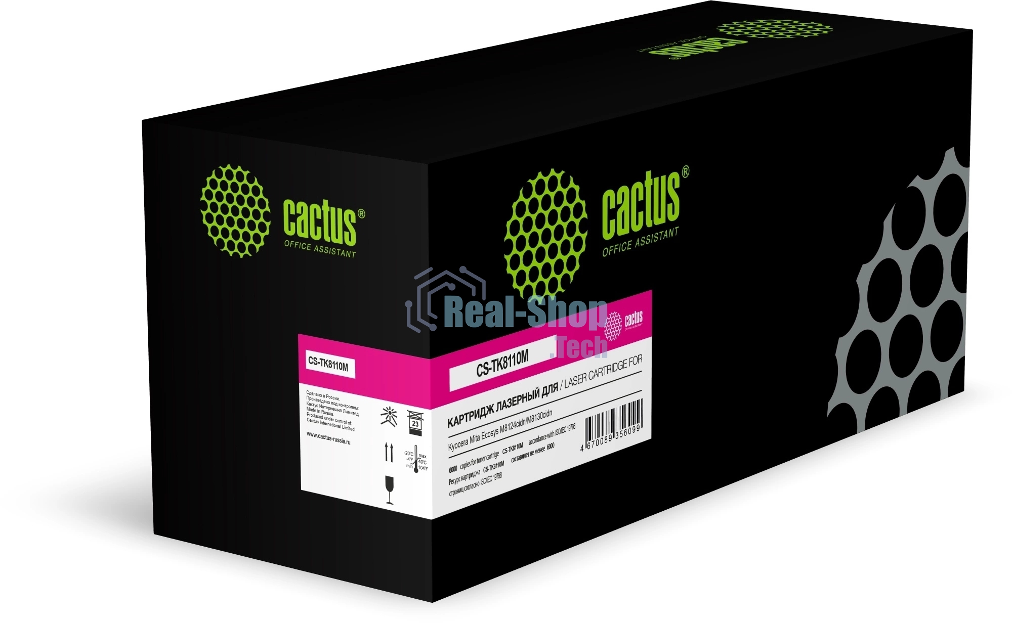 Картридж лазерный Cactus CS-TK8110M TK-8110M Asia-Pacific пурпурный (6000стр.) для Kyocera Mita Ecosys M8124cidn/M8130cidn