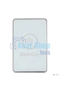 Кнопка выхода Falcon Eye FE-CHARM-W (00-00341166)