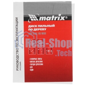 Пильный диск Matrix по дереву, 210x32мм, 48 зубьев + кольцо 30/32 Professional