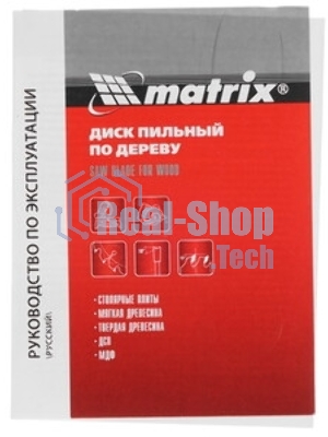 Пильный диск Matrix по дереву, 210x32мм, 48 зубьев + кольцо 30/32 Professional