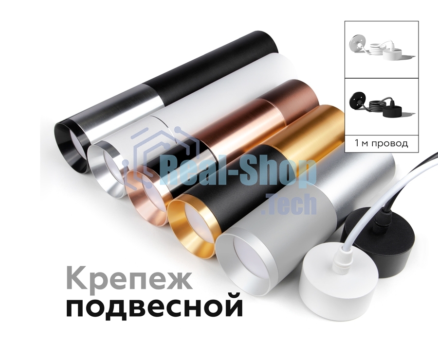 Насадка для корпуса светильника N6130 SWH белый песок D60*H25mm Out10mm MR16