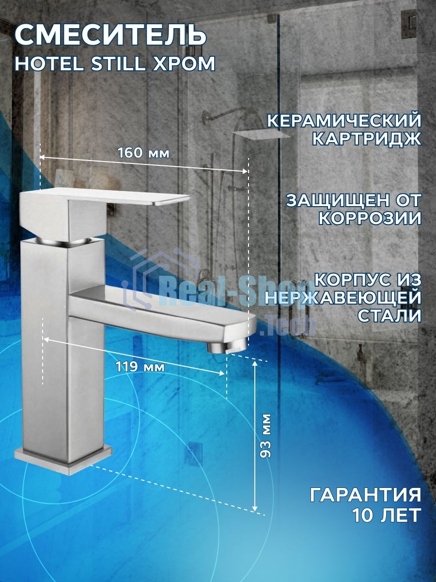 Комплект: тумба Bau Dream Blackwood графит 60, 1 ящик, раковина круглая накладная BAU Element D41, мрамор, смеситель Hotel Stil, нерж сталь, выпуск клик клак хром