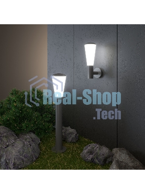 1417 TECHNO / Светильник садово-парковый серый