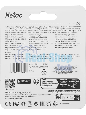 Флешка USB Netac U352 (NT03U352N-032G-32PN), 32Gb, USB 3.0, R/W 110/50, серебристый