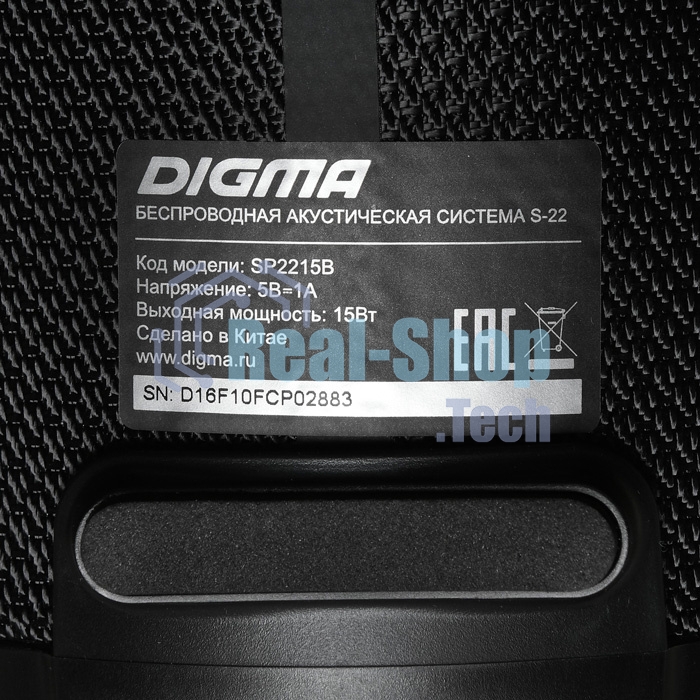 Колонка портативная Digma S-22 черный 15W 1.0 BT 1500mAh (SP2215B)