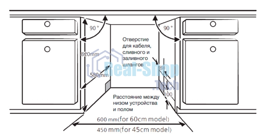 Встраиваемая посудомоечная машина Hyundai HBD 650, черный, 59.8 см, 12 компл., 49 дБ, класс A++