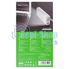 Портативный аккумулятор HOCO J73 Powerful desk lamp power bank, 2.0А (30000mAh), белый