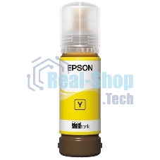 Контейнер с желтыми чернилами Epson C13T09C44A