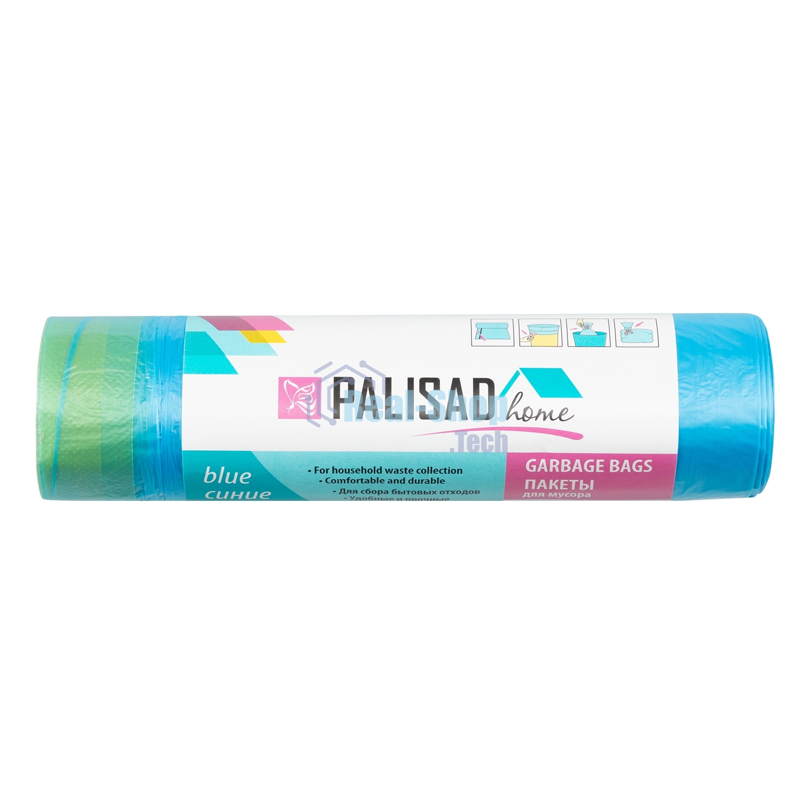 Пакеты для мусора с завязками Home Palisad 35 л x 15 шт. синие