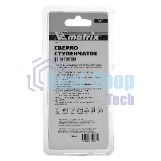 Сверло ступенчатое Matrix, 6-8-10-12-14-16-18-20-22-24-26-28-30 мм,HSS,спирал.проф.,трехгр.хвост.