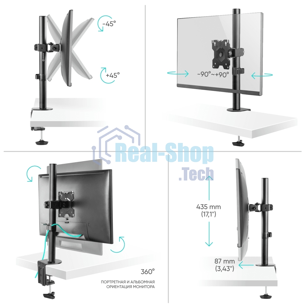 Кронштейн ONKRON D101E для монитора 13